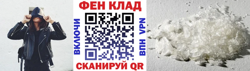 АМФ Premium  Талица 