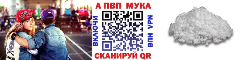 A PVP Crystall  Талица 