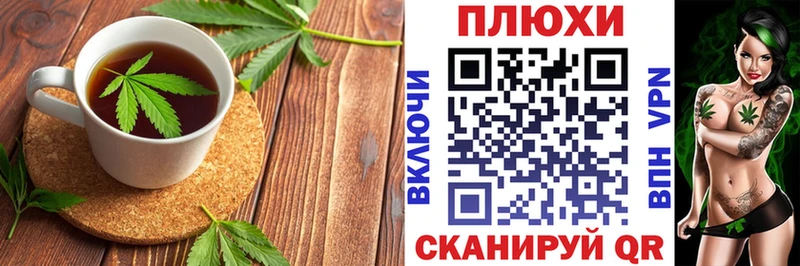 закладка  Талица  Печенье с ТГК конопля 