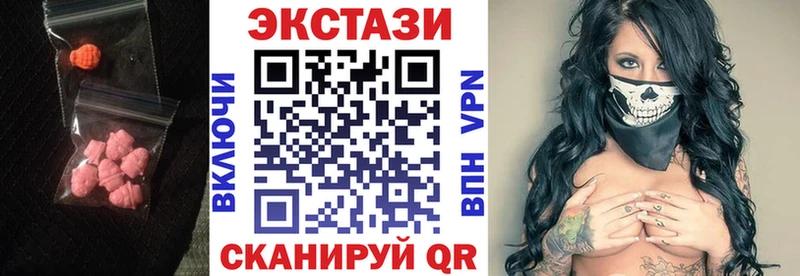 MEGA ONION Талица Экстази ешки