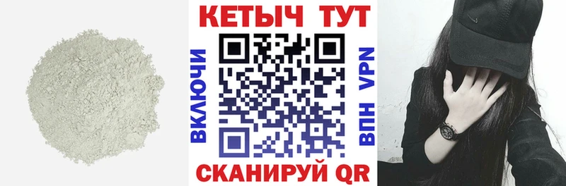 купить наркоту Талица КЕТАМИН VHQ