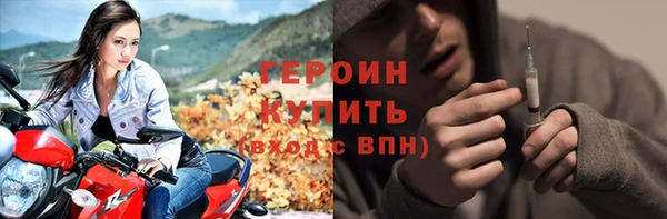 МДМА Абаза