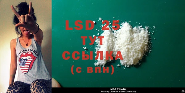MDMA Алзамай