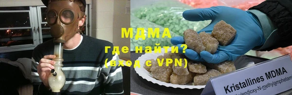 MDMA Алзамай