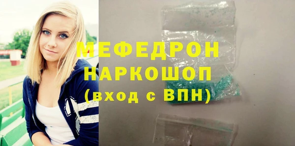 кокаин Новозыбков