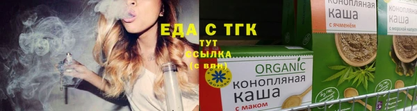 мефедрон VHQ Новодвинск