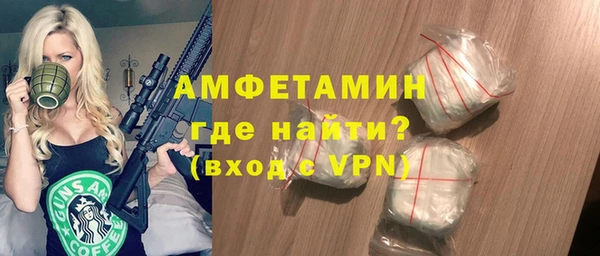 мефедрон VHQ Новодвинск