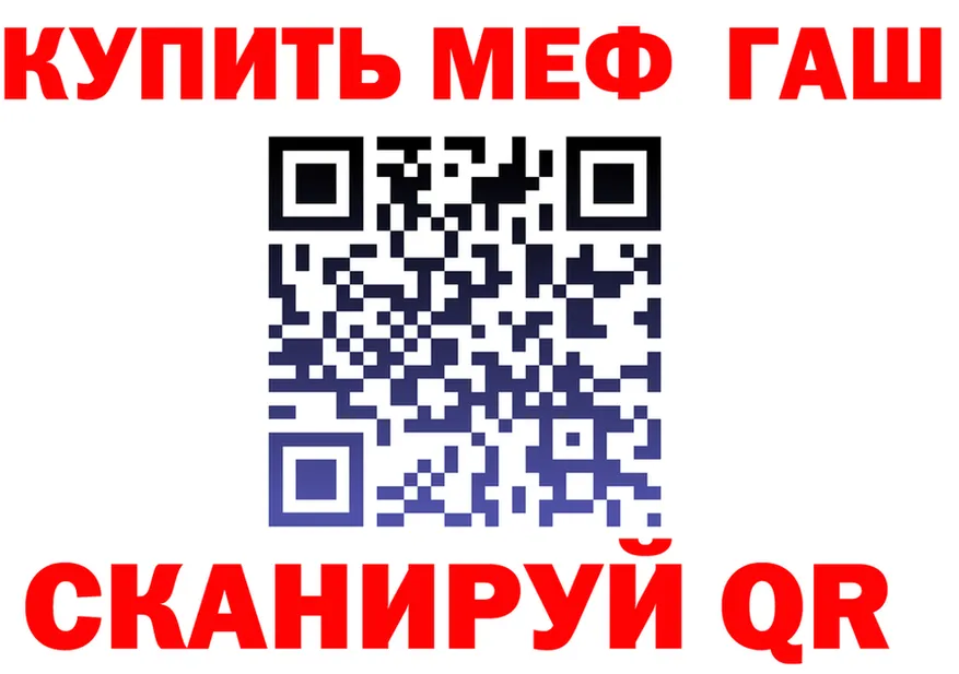 АМФ 98% зеркало дарк нет МЕГА Талица