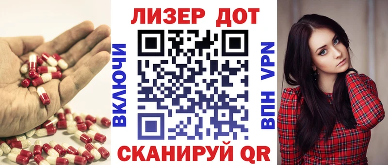 цены наркотик  Талица  LSD-25 экстази кислота 