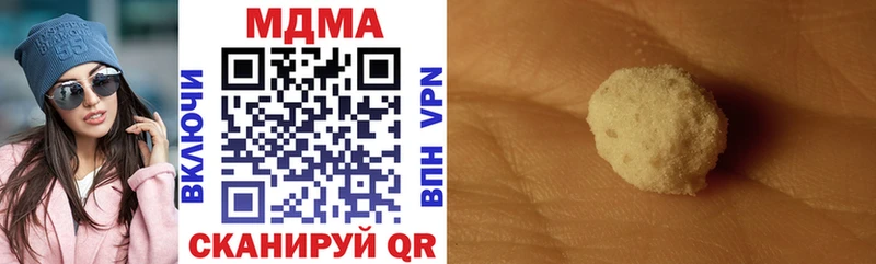 МДМА молли  Талица 