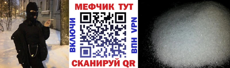 Меф кристаллы  Талица 