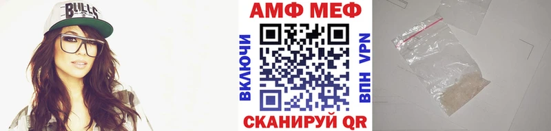 МЕТАМФЕТАМИН мет  Талица 