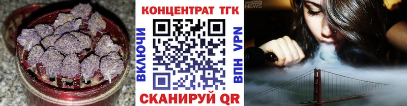 ТГК THC oil Талица
